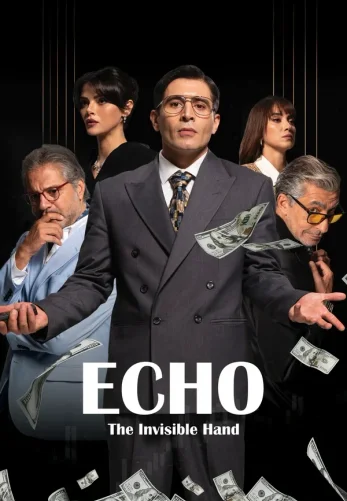 Эхо: Невидимая рука 1-9, 10 серия турецкий сериал на русском языке онлайн смотреть все серии